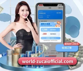 足彩网 APP